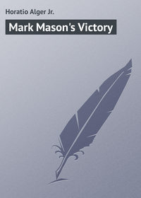 Обложка «Mark Mason's Victory»