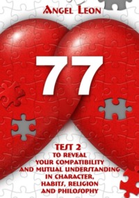 Обложка «Test 2 to reveal your compatibility and mutual understanding in character, habits, religion and philosophy»