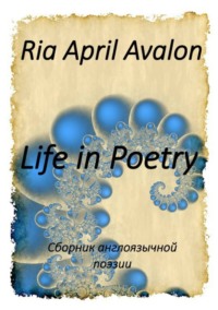 Обложка «Life in Poetry»