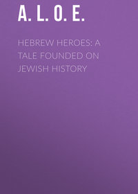 Обложка «Hebrew Heroes: A Tale Founded on Jewish History»