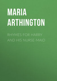 Обложка «Rhymes for Harry and His Nurse-Maid»