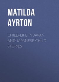 Обложка «Child-Life in Japan and Japanese Child Stories»