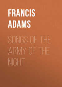 Обложка «Songs of the Army of the Night»