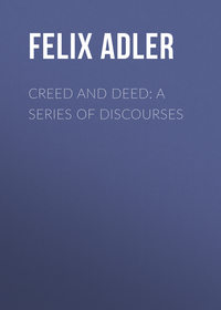 Обложка «Creed and Deed: A Series of Discourses»