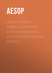 Обложка «Æsop's Fables, Embellished with One Hundred and Eleven Emblematical Devices.»