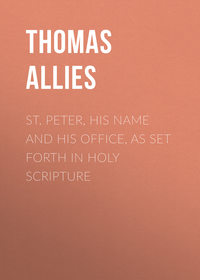 Обложка «St. Peter, His Name and His Office, as Set Forth in Holy Scripture»