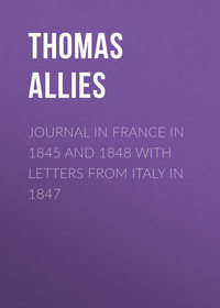 Обложка «Journal in France in 1845 and 1848 with Letters from Italy in 1847»
