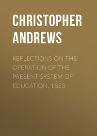 Обложка «Reflections on the Operation of the Present System of Education, 1853»
