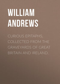 Обложка «Curious Epitaphs, Collected from the Graveyards of Great Britain and Ireland.»
