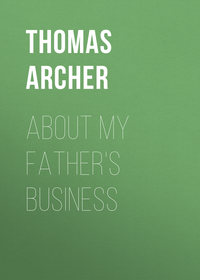 Обложка «About My Father's Business»