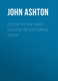 Обложка «Gossip in the First Decade of Victoria's Reign»