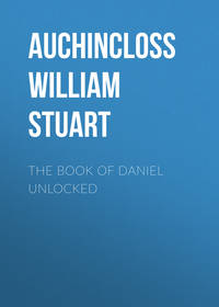 Обложка «The Book of Daniel Unlocked»