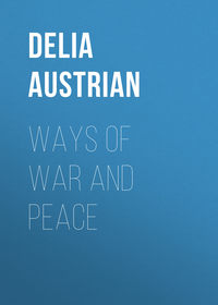 Обложка «Ways of War and Peace»