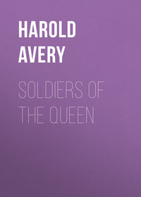 Обложка «Soldiers of the Queen»
