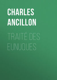 Обложка «Traité des eunuques»