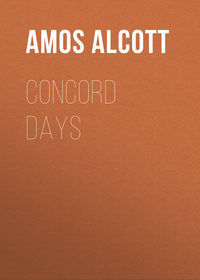 Обложка «Concord Days»