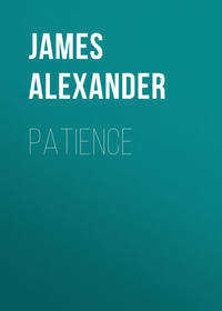 Обложка «Patience»