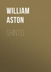 Обложка «Shinto»