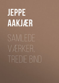 Обложка «Samlede Værker, Tredie Bind»