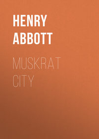 Обложка «Muskrat City»