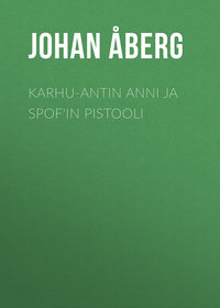 Обложка «Karhu-Antin Anni ja Spof'in pistooli»