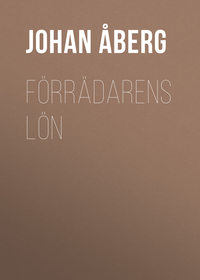 Обложка «Förrädarens lön»