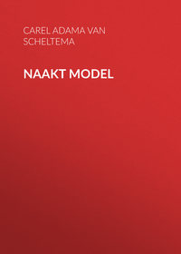 Обложка «Naakt model»