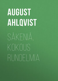 Обложка «Säkeniä, Kokous runoelmia»