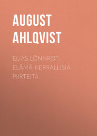 Обложка «Elias Lönnrot: Elämä-kerrallisia piirteitä»