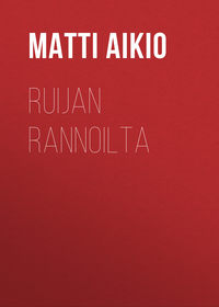 Обложка «Ruijan rannoilta»