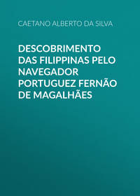 Обложка «Descobrimento das Filippinas pelo navegador portuguez Fernão de Magalhães»