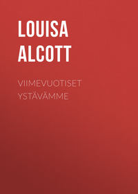 Обложка «Viimevuotiset ystävämme»
