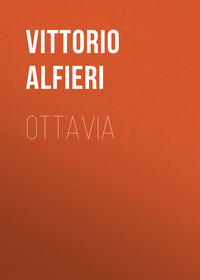 Обложка «Ottavia»