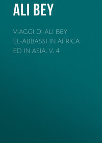 Обложка «Viaggi di Ali Bey el-Abbassi in Africa ed in Asia, v. 4»