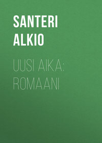 Обложка «Uusi aika: Romaani»