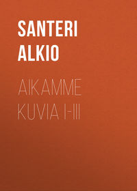Обложка «Aikamme kuvia I-III»