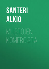 Обложка «Muistojen komeroista»