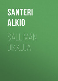 Обложка «Salliman oikkuja»