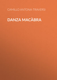 Обложка «Danza macàbra»