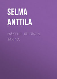 Обложка «Näyttelijättären tarina»