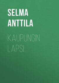Обложка «Kaupungin lapsi»