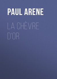 Обложка «La Chèvre d'Or»
