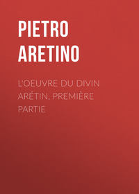 Обложка «L'oeuvre du divin Arétin, première partie»