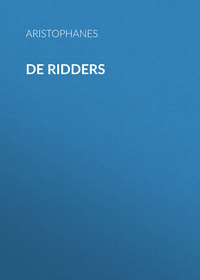 Обложка «De Ridders»