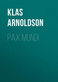 Обложка «Pax mundi»