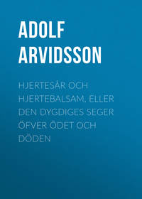 Обложка «Hjertesår och Hjertebalsam, eller Den dygdiges Seger öfver Ödet och Döden»