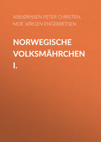 Обложка «Norwegische Volksmährchen I.»