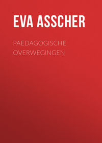 Обложка «Paedagogische Overwegingen»