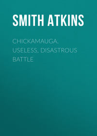Обложка «Chickamauga. Useless, Disastrous Battle»