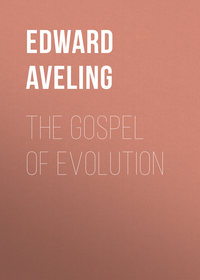 Обложка «The Gospel of Evolution»
